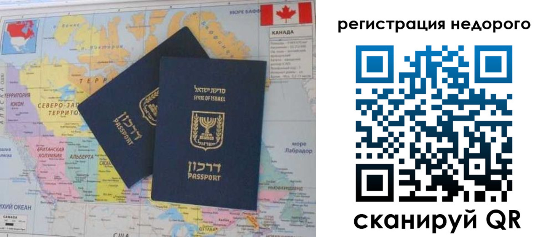 временная регистрация недорого в Верхней Салде