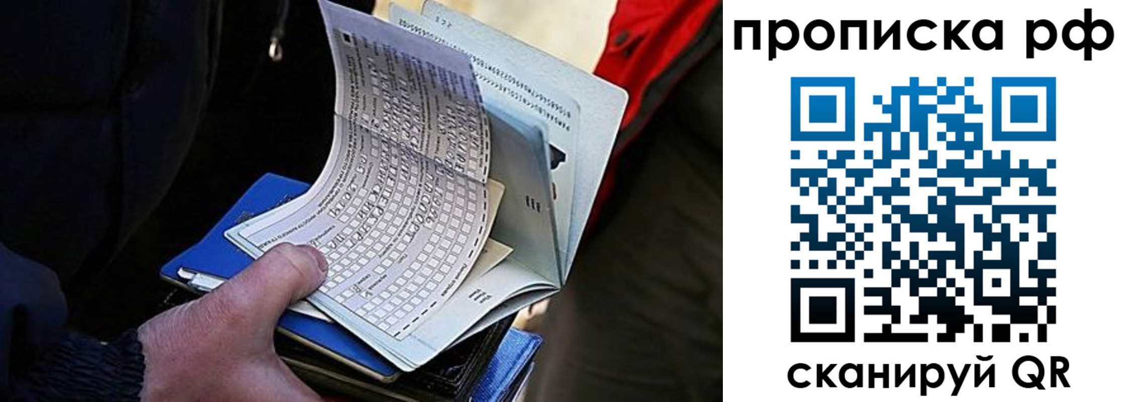 найти адрес прописки в Верхней Салде