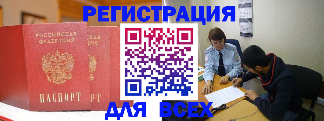 регистрация для дет. сада в Верхней Салде