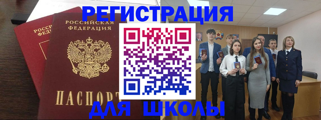 прописка регистрация в Верхней Салде